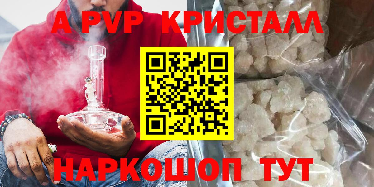 A PVP СК Мурино