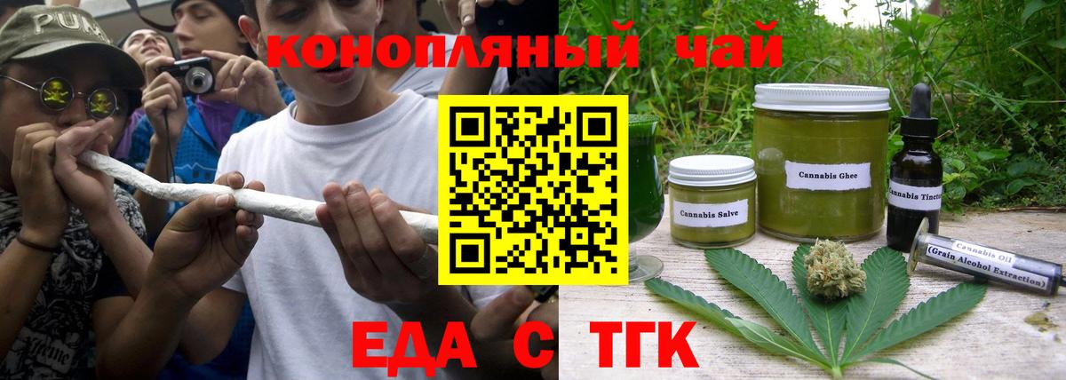 Мурино  Canna-Cookies марихуана  Вход с VPN 