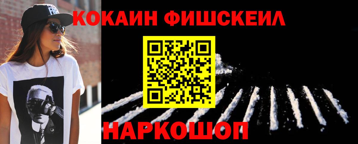 КОКАИН 98%  Cocaine Боливия  Вход с VPN  Мурино 