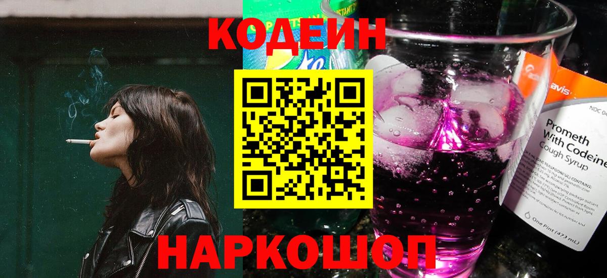 Альфа ПВП СОЛЬ   Вход с VPN  Меф кристаллы  Гашиш  Мурино  Кокаин  Каннабис 