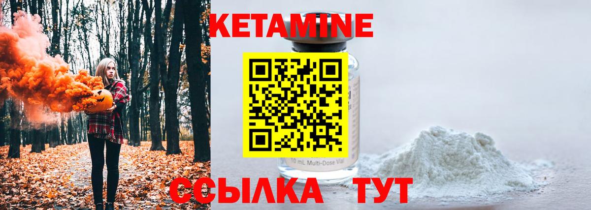 площадка как зайти  Кетамин ketamine  Мурино  Вход с VPN  КЕТАМИН ketamine  OMG зеркало 