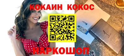 крисы Сланцы