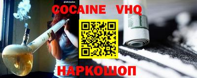меф Славгород