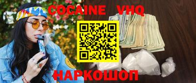 Альфа ПВП Славянск-на-Кубани