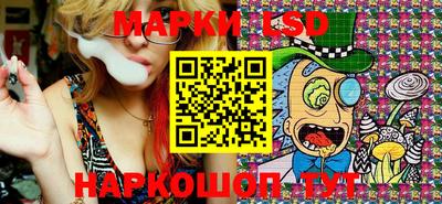 меф Славгород