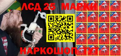 меф Славгород