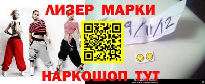 меф Славгород