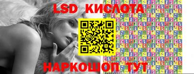 Альфа ПВП Славянск-на-Кубани