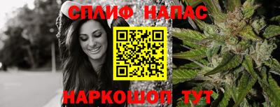 меф Славгород