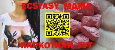 крисы Сланцы