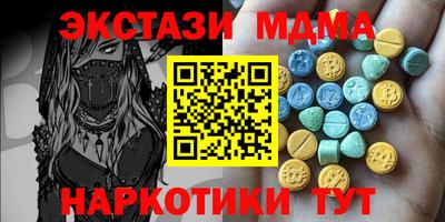 крисы Сланцы