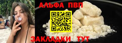 меф Славгород