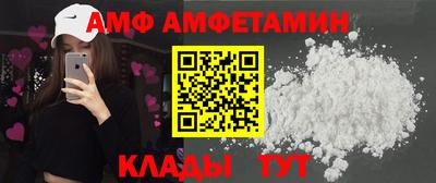 крисы Сланцы