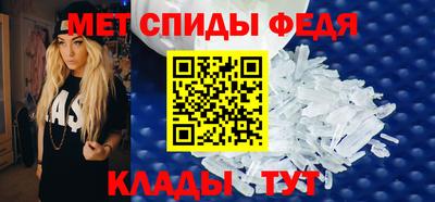Альфа ПВП Славянск-на-Кубани