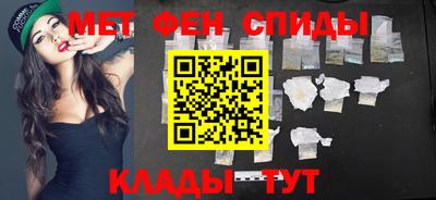 крисы Сланцы