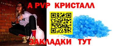 крисы Сланцы