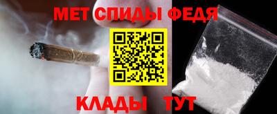 крисы Сланцы