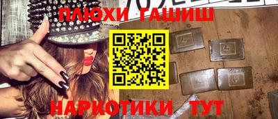 крисы Сланцы