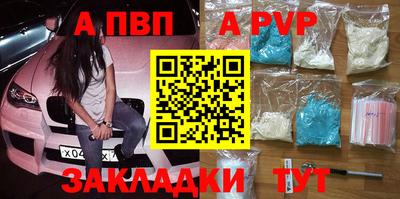 крисы Сланцы