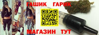 крисы Сланцы