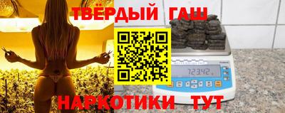 меф Славгород