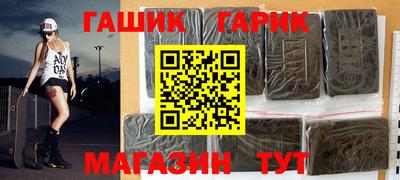 крисы Сланцы