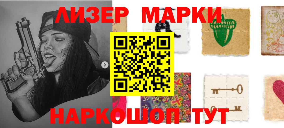 Мурино  ЛСД экстази кислота  Вход с VPN 