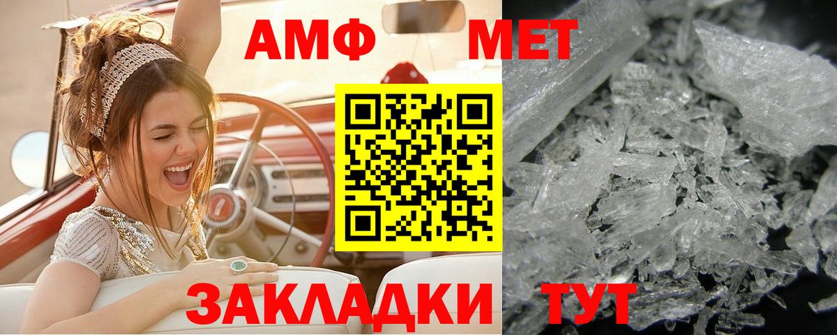 Метамфетамин кристалл  Метамфетамин  Мурино  Метамфетамин кристалл  Вход с VPN 