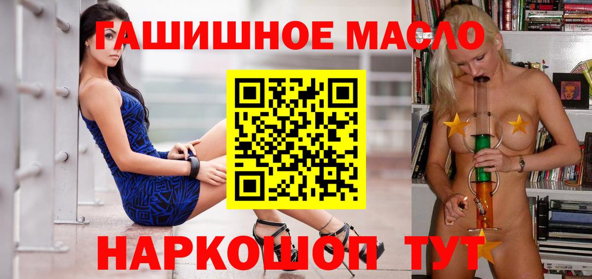 Дистиллят ТГК Wax Мурино