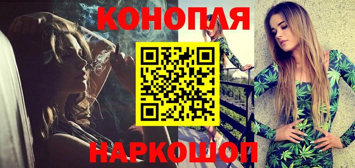 Бошки марихуана MAZAR Мурино
