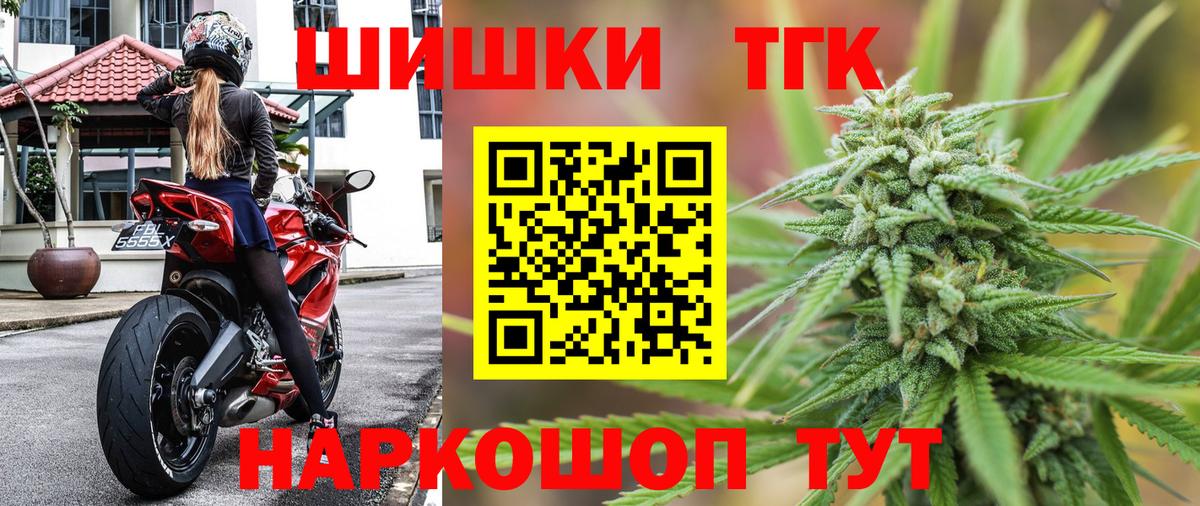 Бошки Шишки LSD WEED  Вход с VPN  Бошки марихуана MAZAR  Бошки Шишки конопля  Мурино  МАРИХУАНА конопля 